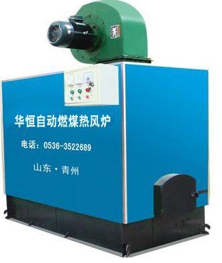 【荐】青州热风炉+青州供应热风炉+青州热风炉厂家