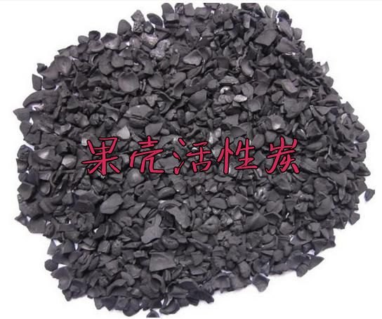 果壳活性炭特性