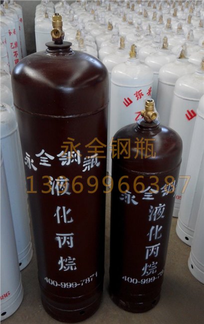 青岛丙烷瓶公司/临沂永全钢瓶厂