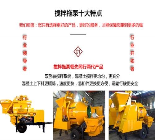 耐用的搅拌泵哪家好/优质搅拌泵哪家服务好