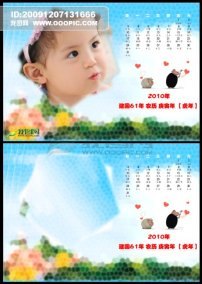 口碑好的管理咨询当属济南琳宝阁企业：宝宝起名电话