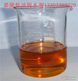 廊坊焦油脱水剂-廊坊嘉能十大品牌排名
