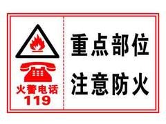 兰州校园亚克力展板设计 甘肃可靠的展板制作设计公