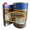 购买一流的欧盟认证工业防腐涂料akzonobel