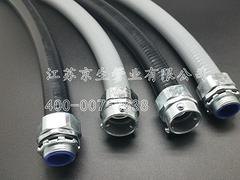 供应江苏上等平包塑金属软管，平包塑金属软管价格