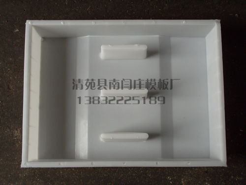 铁路塑料盖板模具