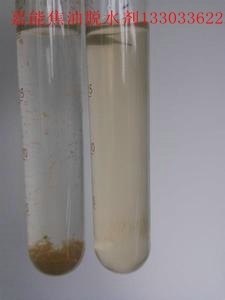 廊坊焦油破乳剂-廊坊嘉能多少钱？廊坊嘉能告诉你价格