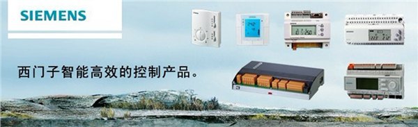 【自产自销品质保障】，山东西门子温控阀厂家定做，
