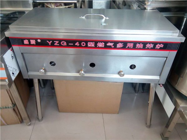 鑫宏源正品商用40型燃气油炸锅多功能油炸炉炸油条