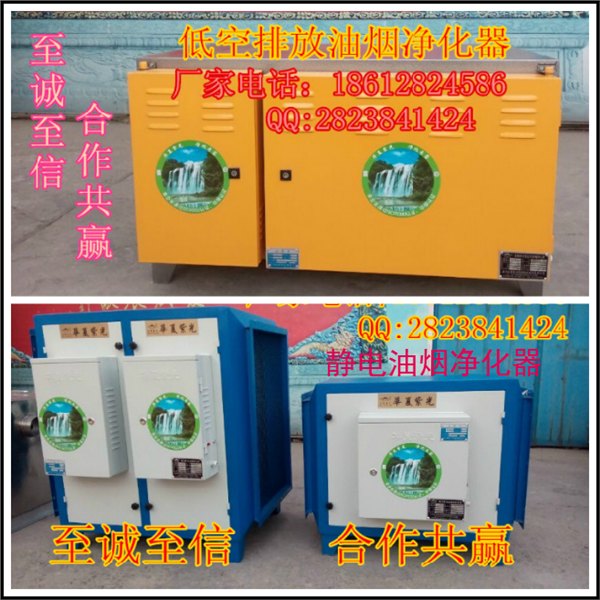 油烟净化器的参数型号尺寸郑州油烟净化器