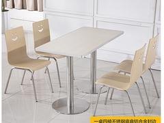 泉州哪里有供应精品泉州快餐桌椅订做|价格合理的泉