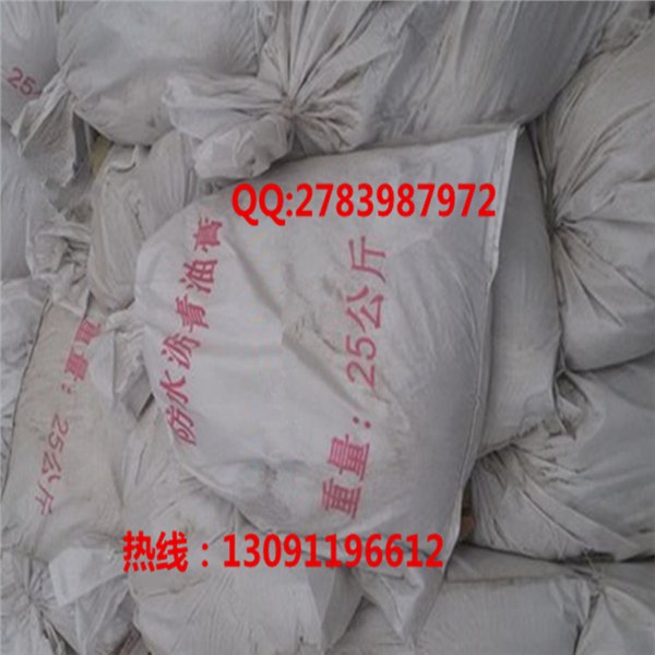 PVC建筑防水油膏北方屋顶防水防潮材料