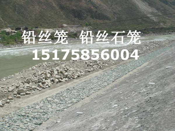 酒泉黄河段边坡护岸铅丝石笼 河岸生态护坡铅丝石笼