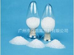 微波炉转轴专用料PFA厂家，什么地方有卖好的微波