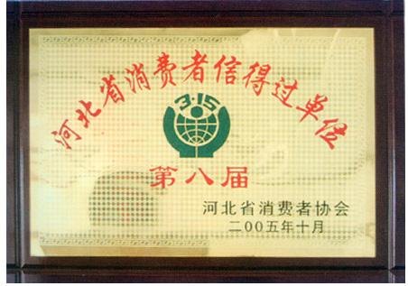 [供应]廊坊物超所值的京丰牌断桥铝型材_信誉好的