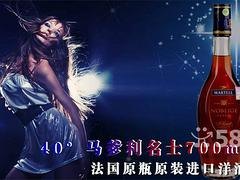 品酒汇酒业，您值得信赖的马爹利名士供应商 马爹利