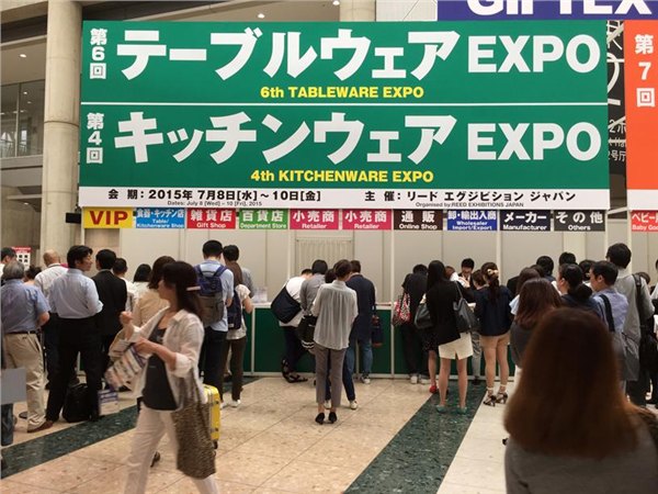 2016日本餐具展/2016日本东京国际餐具用品展览会