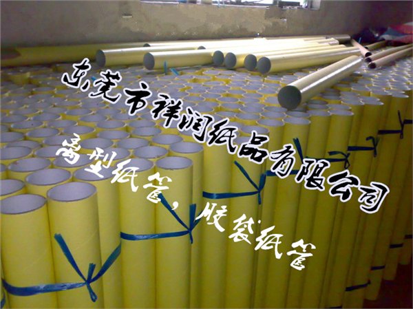 长安纸管_买物超所值的纸管，就到东莞祥润纸品