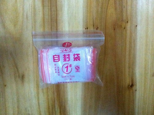 最专业自封袋生产厂家