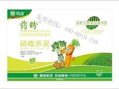 要买价格合理的生姜除草剂，昌信农业是不二选择_新