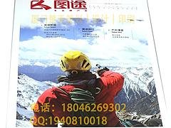 翔安杂志期刊印刷设计 哪家有直销杂志期刊印刷设计