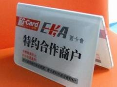 亚克力丝印