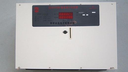 集中式多用户电表报价/山东多用户电表报价