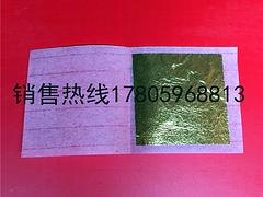 三明真金箔|仿金箔供应商哪家的便宜