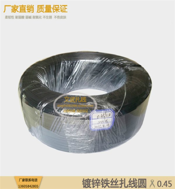 推荐电镀锌铁丝扎线 圆形五金配件扎丝捆扎纸卡产品铁扎带挂吊牌