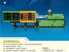 信誉好的电动注塑机供应商_博创现代机械公司 三明