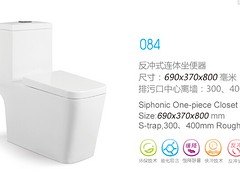 连体坐便器