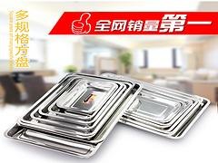 哪里有卖高性价比的无磁长方形多规格不锈钢托盘：不