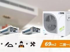 名声好的西安约客家用中央空调供应商推荐_陕西家用