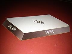 在哪能买到高性价比的复合电梯板 低价电梯板
