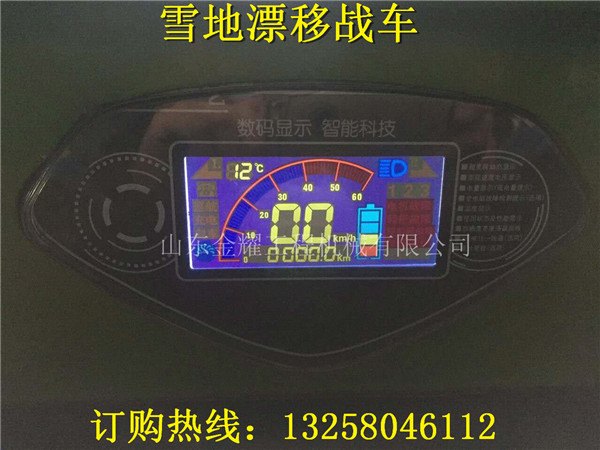 广西发货最多的儿童雪地坦克车 大型坦克车厂家