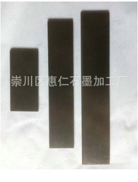 高质量工业石墨刮片