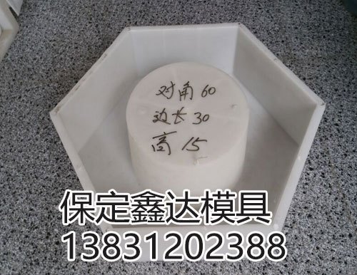 河道护坡模具，结实耐用，鑫达专业定做