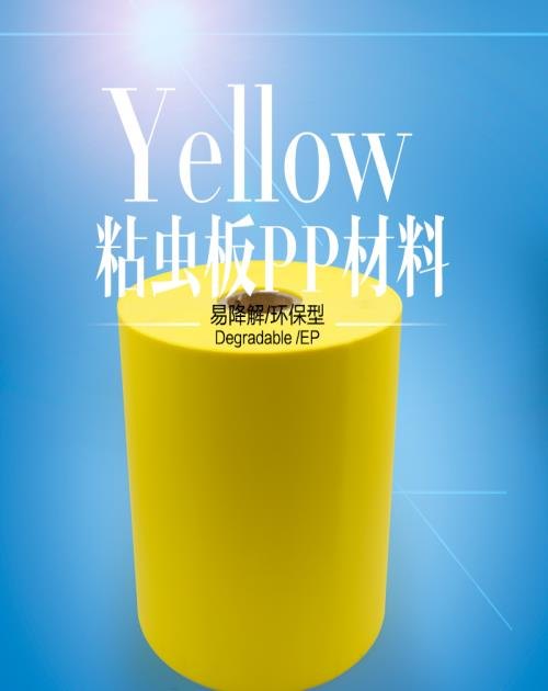 温州粘虫板哪家好-温州粘虫板