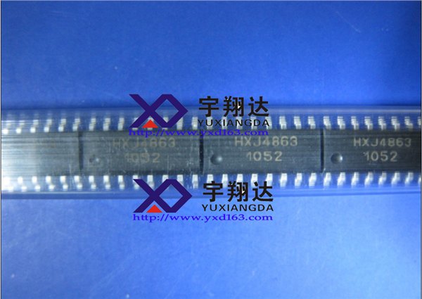 HXJ4863，原装正品现货，价格优势，假一赔十