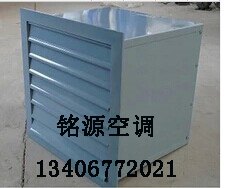 JGBZ壁式轴流风机制作销售JGBZ系列