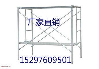 供应淄博移动脚手架厂宏盛移动脚手架厂
