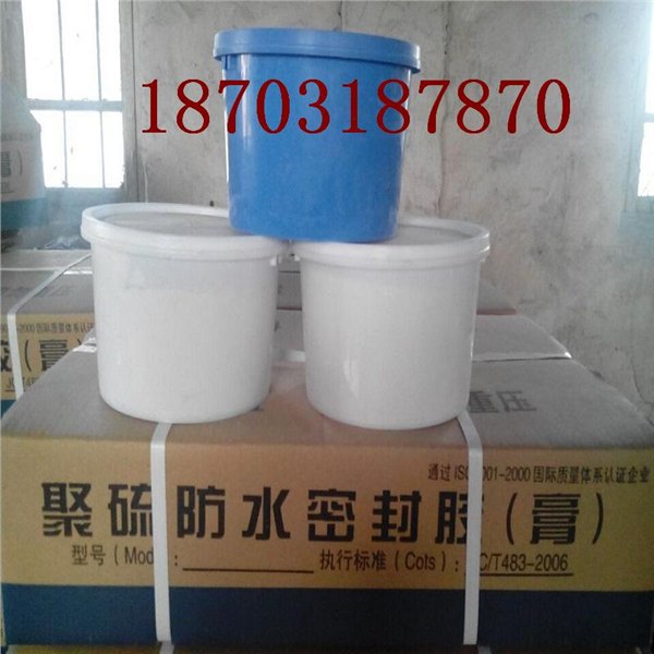 蚌埠双组份聚硫防水密封胶总代理