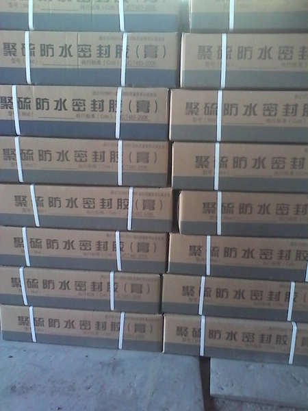 滁州851双组份聚硫密封胶质优价廉