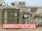 景宏回收——专业的广州越秀区物资回收公司