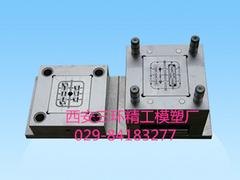 塑料模具代理——西安物超所值的塑料模具批售