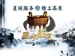 价格实惠的十年质保家装项目_家装质保服务哪家可靠