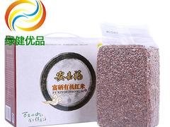 采购实惠的安嘉福富硒有机红米就找绿健网络科技有限