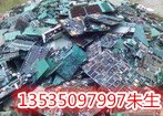 广东有实力的越秀区回收公司