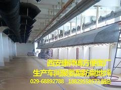 厂家供应聚氨防腐地坪|聚氨防腐地坪施工价格