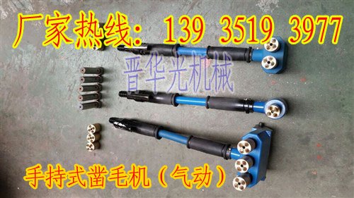 混凝土地面凿毛机 手持式气动凿毛机 桥面凿毛机 多头凿毛机